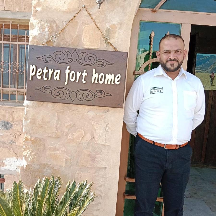 Petra Fort Hotel Wadi Musa Zewnętrze zdjęcie